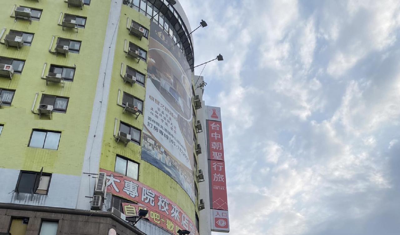 Taichung Saint Hotel Екстериор снимка